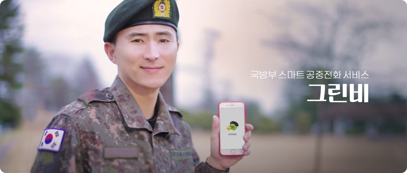 main banner